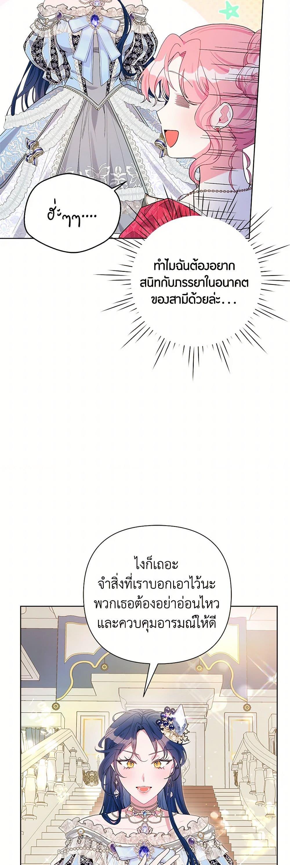 Manga-lc-com อ่านมังงะ อ่านการ์ตูน ออนไลน์ ฟรี The Archvillain’s Daughter-in-Law ตอนที่ 1 2 3 4 5 6 7 8 9 10 11 12 13 14 ฟรี ไม่มีโฆษณา Manga-lc - อ่าน มังงะ อ่าน การ์ตูน ออนไลน์ อ่านมังงะ ฟรี