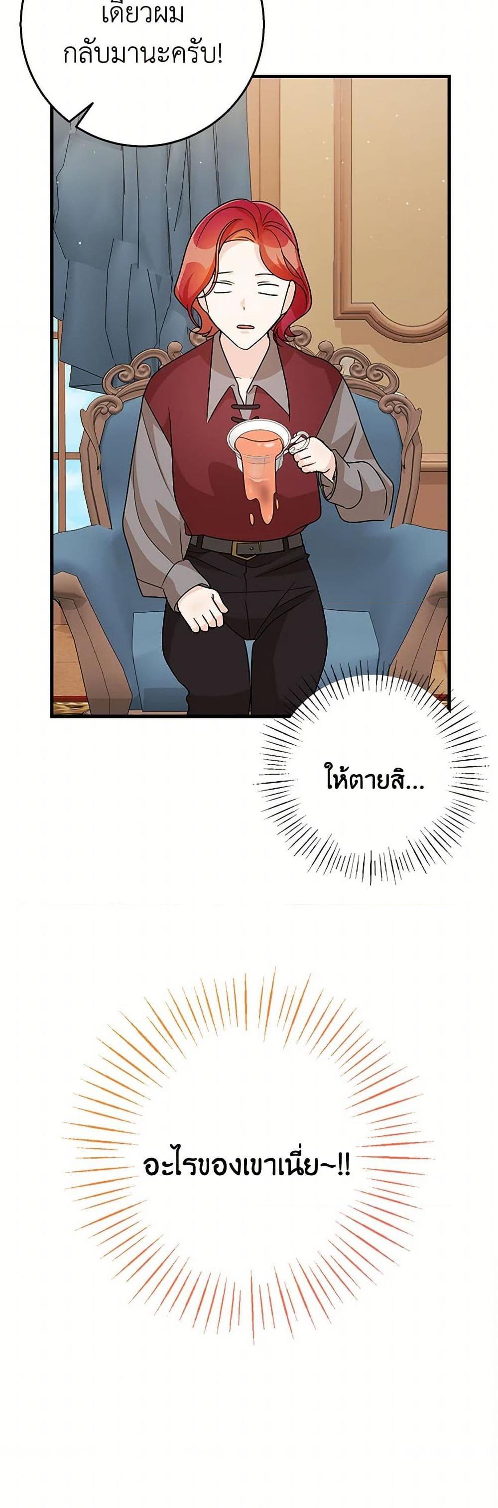 Manga-lc-com อ่านมังงะ อ่านการ์ตูน ออนไลน์ ฟรี Till Divorce Do Us Part! ตอนที่ 1 2 3 4 5 6 7 8 9 10 11 12 13 14 ฟรี ไม่มีโฆษณา Manga-lc - อ่าน มังงะ อ่าน การ์ตูน ออนไลน์ อ่านมังงะ ฟรี
