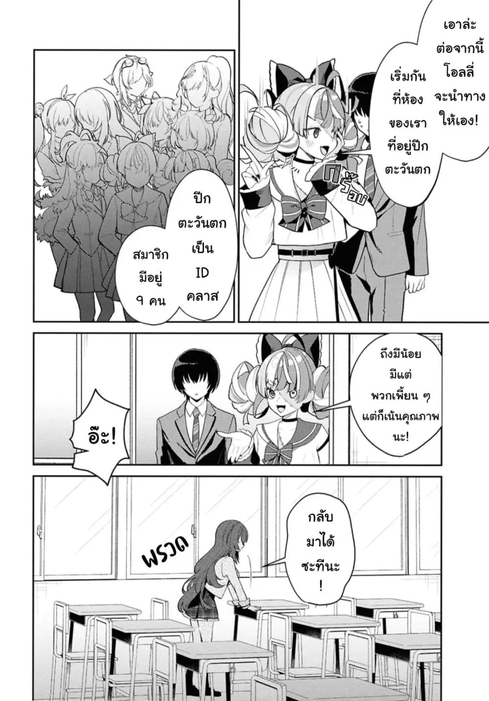 Manga-lc-com อ่านมังงะ อ่านการ์ตูน ออนไลน์ ฟรี Hololive Gakuen ～Shiny Smily Stories～ ตอนที่ 1 2 3 4 5 6 7 8 9 10 11 12 13 14 ฟรี ไม่มีโฆษณา Manga-lc - อ่าน มังงะ อ่าน การ์ตูน ออนไลน์ อ่านมังงะ ฟรี