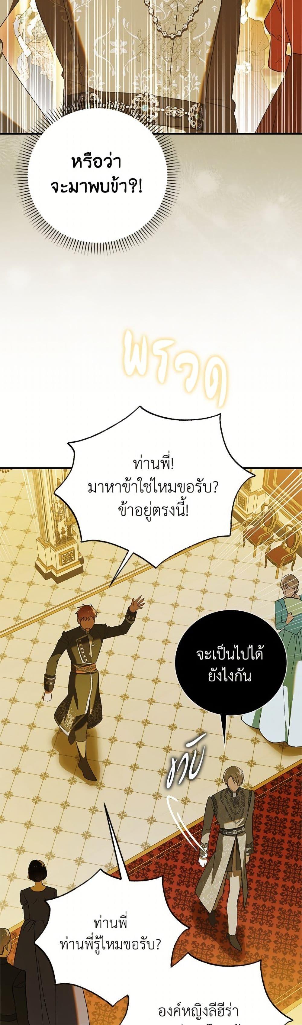 Manga-lc-com อ่านมังงะ อ่านการ์ตูน ออนไลน์ ฟรี A Way to Protect the Lovable You ตอนที่ 1 2 3 4 5 6 7 8 9 10 11 12 13 14 ฟรี ไม่มีโฆษณา Manga-lc - อ่าน มังงะ อ่าน การ์ตูน ออนไลน์ อ่านมังงะ ฟรี