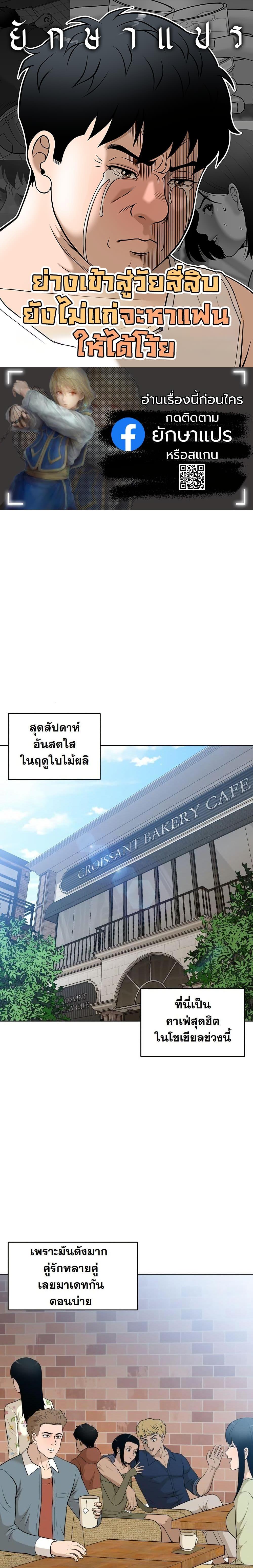 Manga-lc-com อ่านมังงะ อ่านการ์ตูน ออนไลน์ ฟรี Around Forty ตอนที่ 1 2 3 4 5 6 7 8 9 10 11 12 13 14 ฟรี ไม่มีโฆษณา Manga-lc - อ่าน มังงะ อ่าน การ์ตูน ออนไลน์ อ่านมังงะ ฟรี
