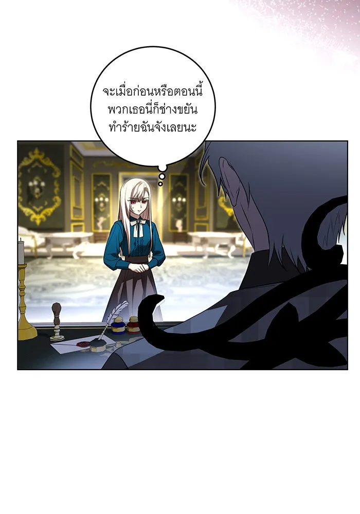 ทุกอย่างที่เสียไป ฉันขอทวงคืน ตอนที่ 38 รูปที่ 5