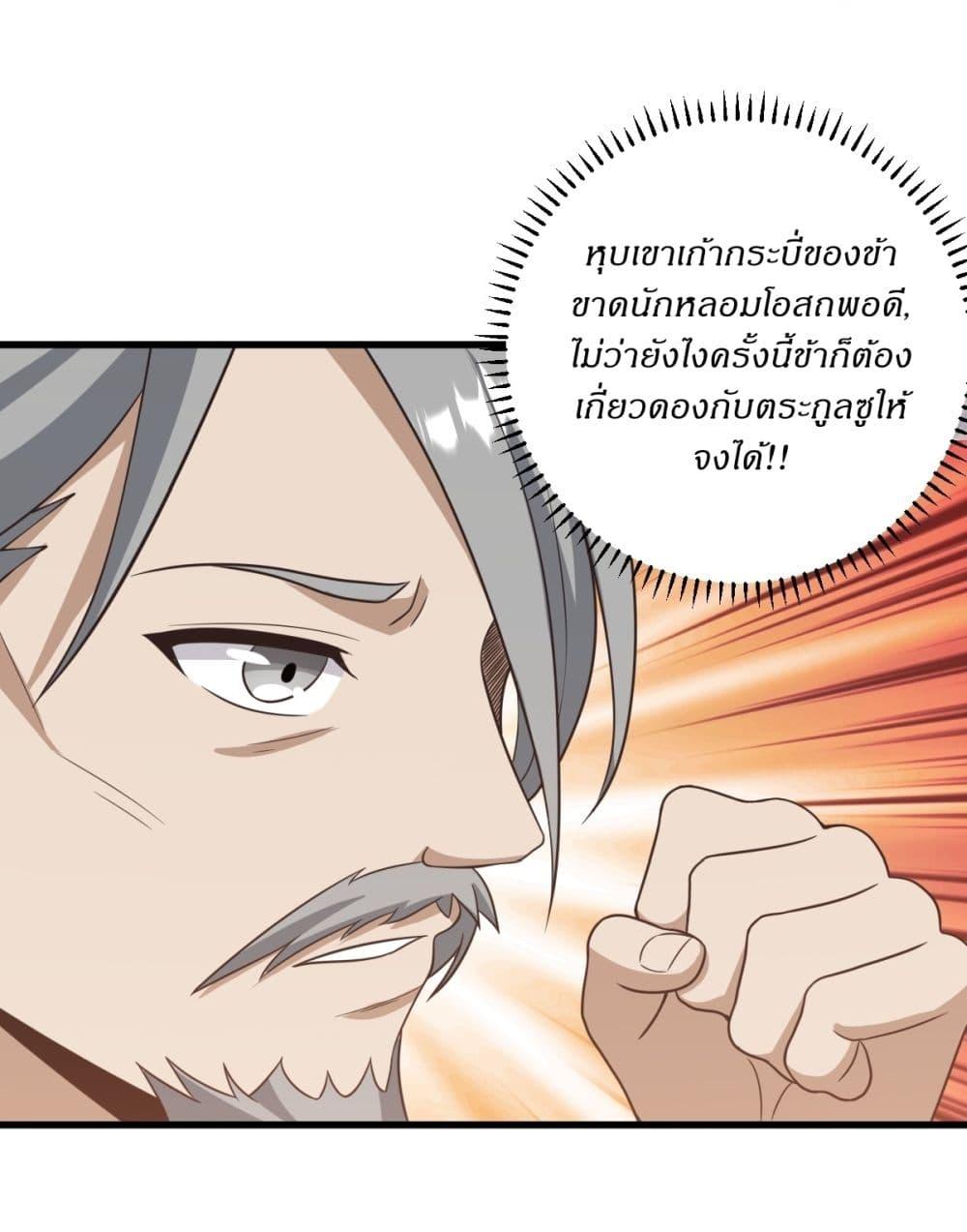 Manga-lc-com อ่านมังงะ อ่านการ์ตูน ออนไลน์ ฟรี Invincible After a Hundred Years of Seclusion ตอนที่ 1 2 3 4 5 6 7 8 9 10 11 12 13 14 ฟรี ไม่มีโฆษณา Manga-lc - อ่าน มังงะ อ่าน การ์ตูน ออนไลน์ อ่านมังงะ ฟรี