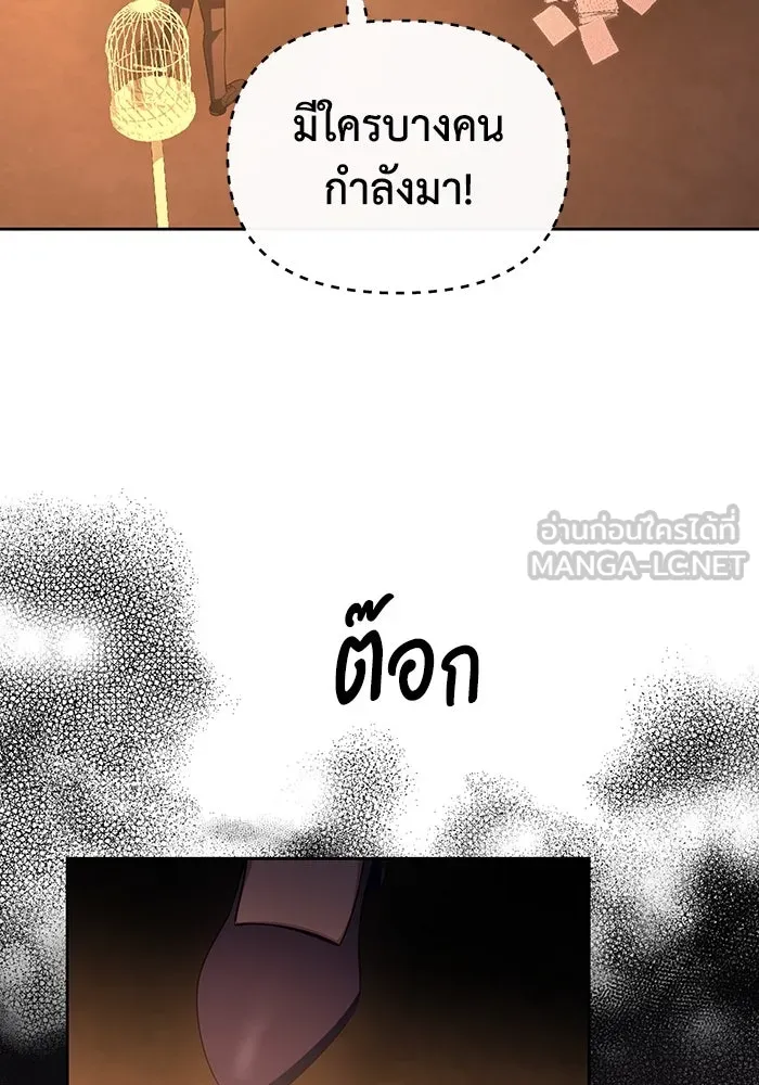 อยู่ดี ๆ ก็มีนางเอกนิยายเป็นเพื่อนบ้าน ตอนที่ 59 รูปที่ 36