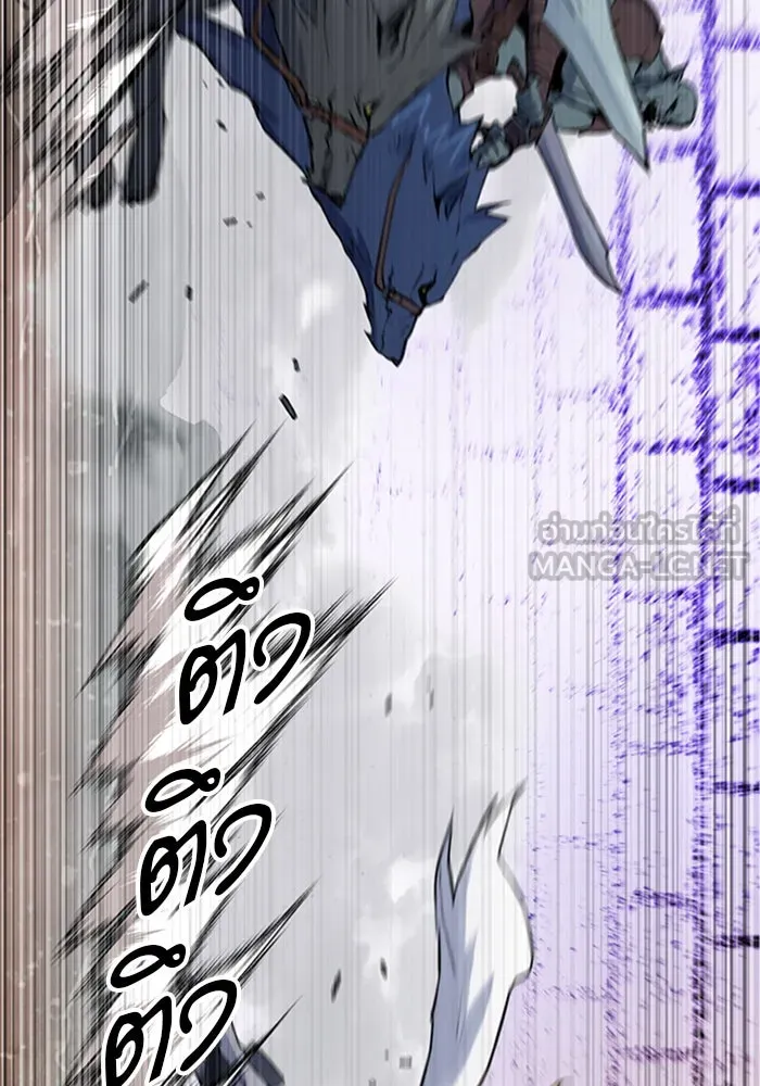 ดรูอิดแห่งสถานีโซล ตอนที่ 30 รูปที่ 135