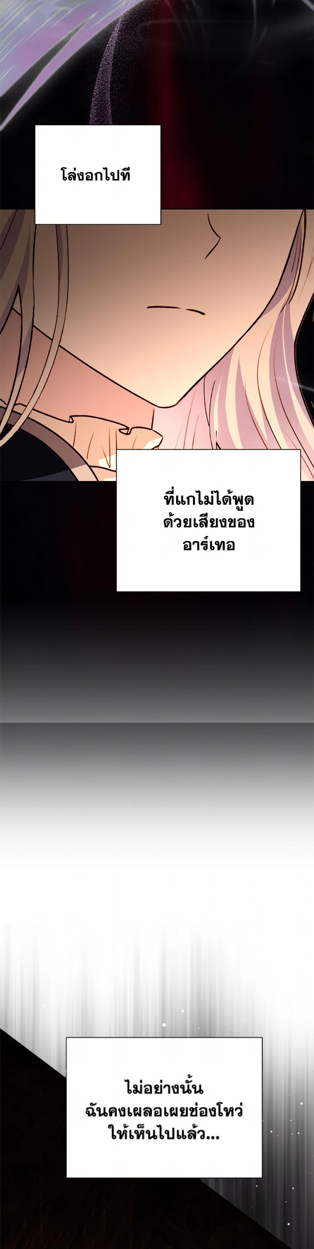 Manga-lc-com อ่านมังงะ อ่านการ์ตูน ออนไลน์ ฟรี My Father, the Possessive Demi-God ตอนที่ 1 2 3 4 5 6 7 8 9 10 11 12 13 14 ฟรี ไม่มีโฆษณา Manga-lc - อ่าน มังงะ อ่าน การ์ตูน ออนไลน์ อ่านมังงะ ฟรี