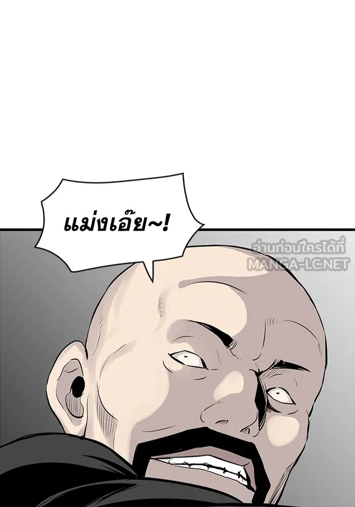 มีนา เกิดมาล่า ตอนที่ 2 รูปที่ 21