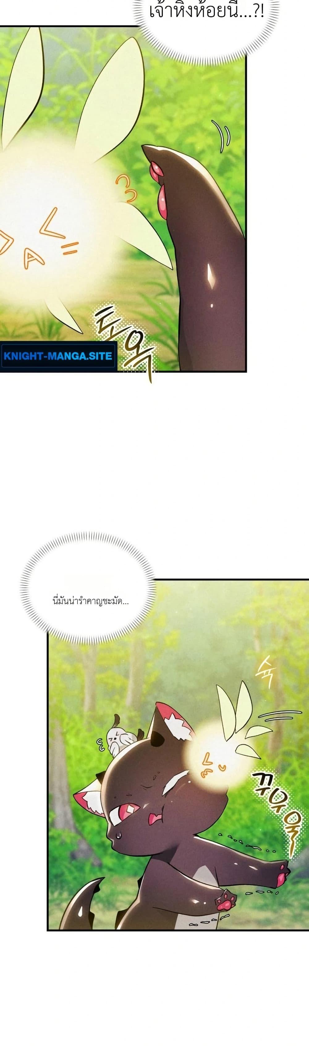 Manga-lc-com อ่านมังงะ อ่านการ์ตูน ออนไลน์ ฟรี One day, I became a hatchling ตอนที่ 1 2 3 4 5 6 7 8 9 10 11 12 13 14 ฟรี ไม่มีโฆษณา Manga-lc - อ่าน มังงะ อ่าน การ์ตูน ออนไลน์ อ่านมังงะ ฟรี