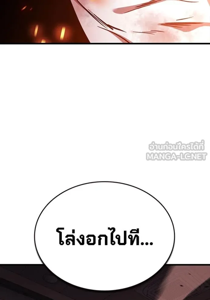 มหาสงครามคนแกร่ง ตอนที่ 49 รูปที่ 156