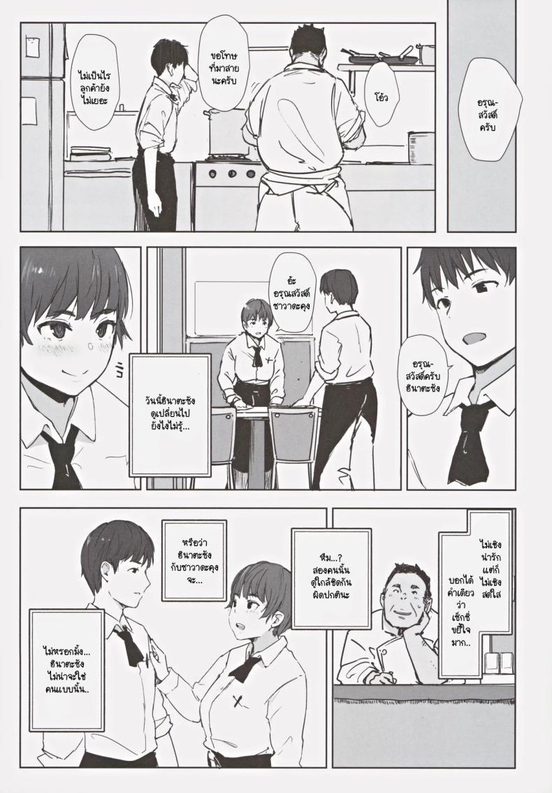 Doujin-Lc- อ่าน โดจิน มังฮวา เกาหลี ญี่ปุ่น จีน แปลไทย สุดท้ายเธอจะมาห้องผมไหม (C105) [Arakureta Monotachi (Arakure)] Hatashite Hitozuma Komochi Hinata-san ga Ikemen Toshishita Danshi no Heya e Kuru Darou ka ตอนที่ 1 2 3 4 5 6 7 8 9 10 11 12 13 14 ฟรี ไม่มีโฆษณา อ่าน โดจิน Manhwa เกาหลี ญี่ปุ่น จีน เรามีครบ คัดมาให้เน้นๆ โดจิน 18+ รับประกันความฟินโดย  Doujin Lc