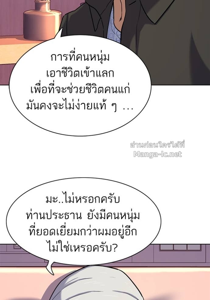 Doujin-Lc- อ่าน โดจิน มังฮวา เกาหลี ญี่ปุ่น จีน แปลไทย Reborn Rich ตอนที่ 1 2 3 4 5 6 7 8 9 10 11 12 13 14 ฟรี ไม่มีโฆษณา อ่าน โดจิน Manhwa เกาหลี ญี่ปุ่น จีน เรามีครบ คัดมาให้เน้นๆ โดจิน 18+ รับประกันความฟินโดย Doujin Lc