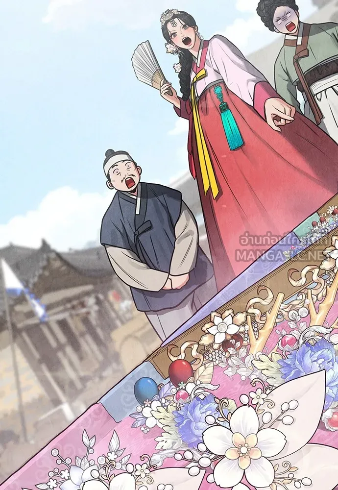 ความลับของสาวร่างทรง ตอนที่ 1 รูปที่ 24