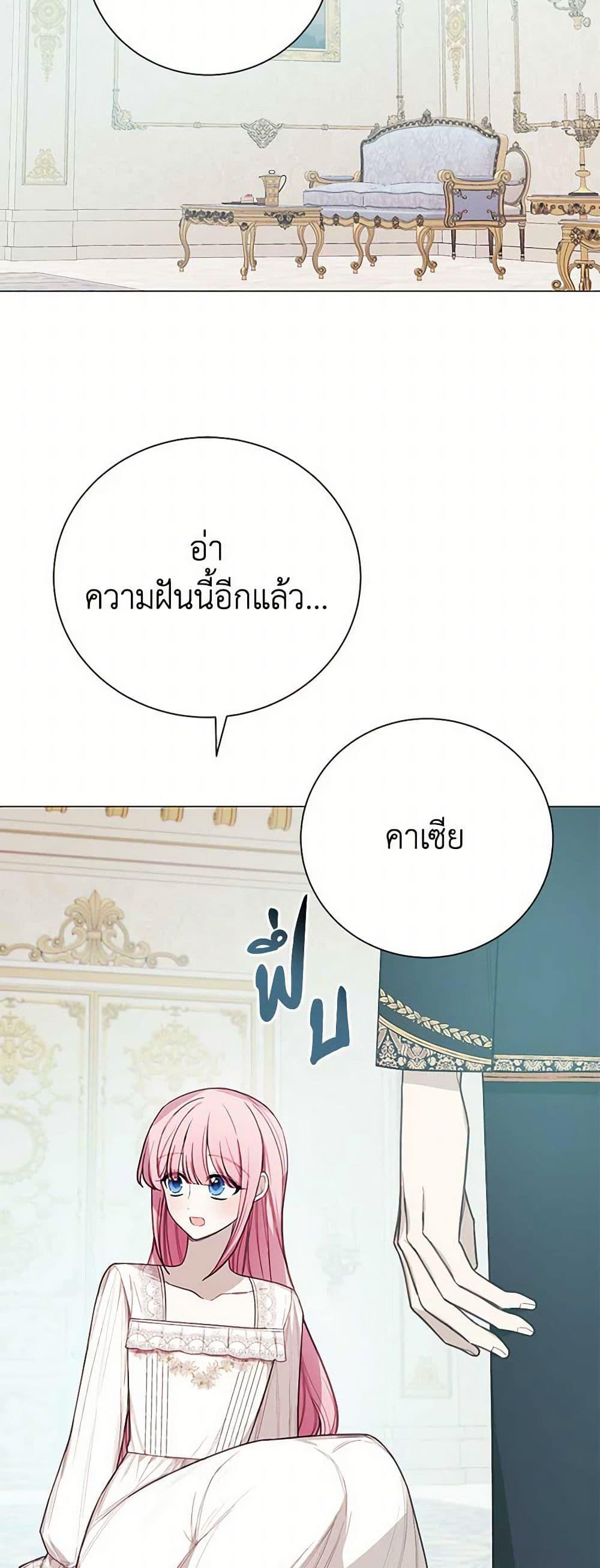 Manga-lc-com อ่านมังงะ อ่านการ์ตูน ออนไลน์ ฟรี The Princess’s Doll Shop ตอนที่ 1 2 3 4 5 6 7 8 9 10 11 12 13 14 ฟรี ไม่มีโฆษณา Manga-lc - อ่าน มังงะ อ่าน การ์ตูน ออนไลน์ อ่านมังงะ ฟรี