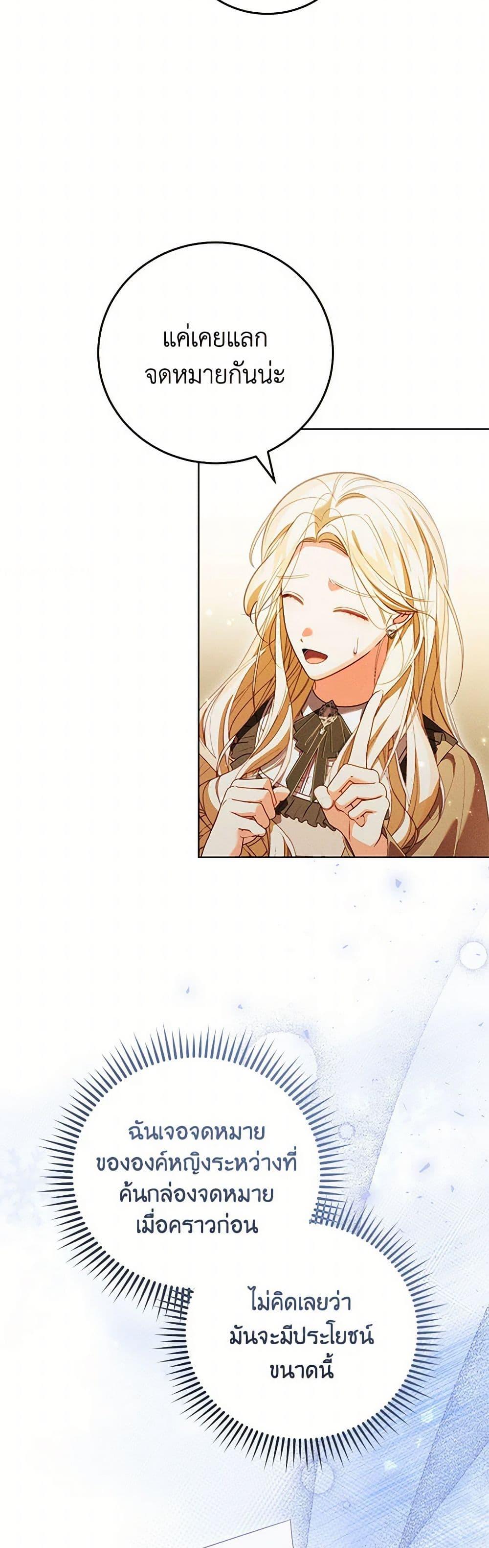 Manga-lc-com อ่านมังงะ อ่านการ์ตูน ออนไลน์ ฟรี Becoming the Lady of the Cursed Ducal House ตอนที่ 1 2 3 4 5 6 7 8 9 10 11 12 13 14 ฟรี ไม่มีโฆษณา Manga-lc - อ่าน มังงะ อ่าน การ์ตูน ออนไลน์ อ่านมังงะ ฟรี