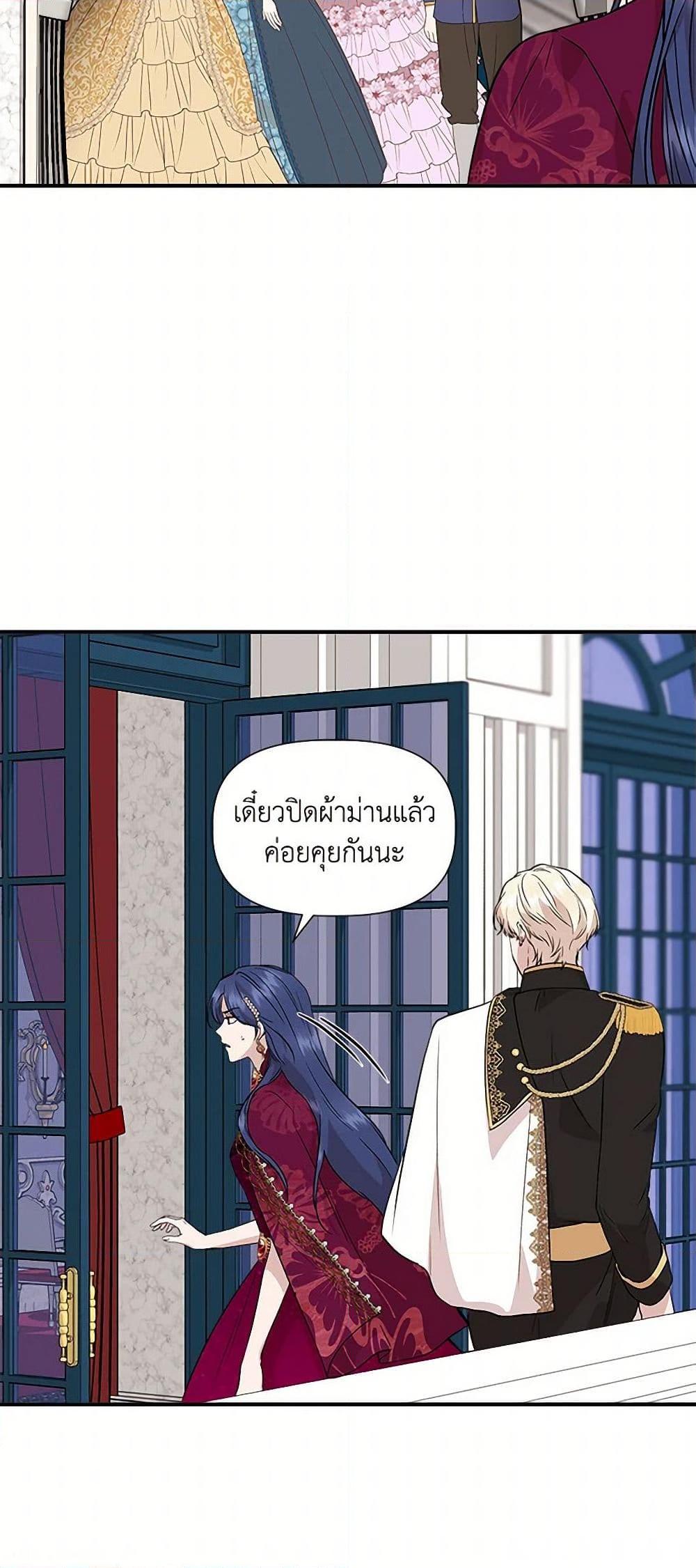 Manga-lc-com อ่านมังงะ อ่านการ์ตูน ออนไลน์ ฟรี I Wasn’t the Cinderella ตอนที่ 1 2 3 4 5 6 7 8 9 10 11 12 13 14 ฟรี ไม่มีโฆษณา Manga-lc - อ่าน มังงะ อ่าน การ์ตูน ออนไลน์ อ่านมังงะ ฟรี
