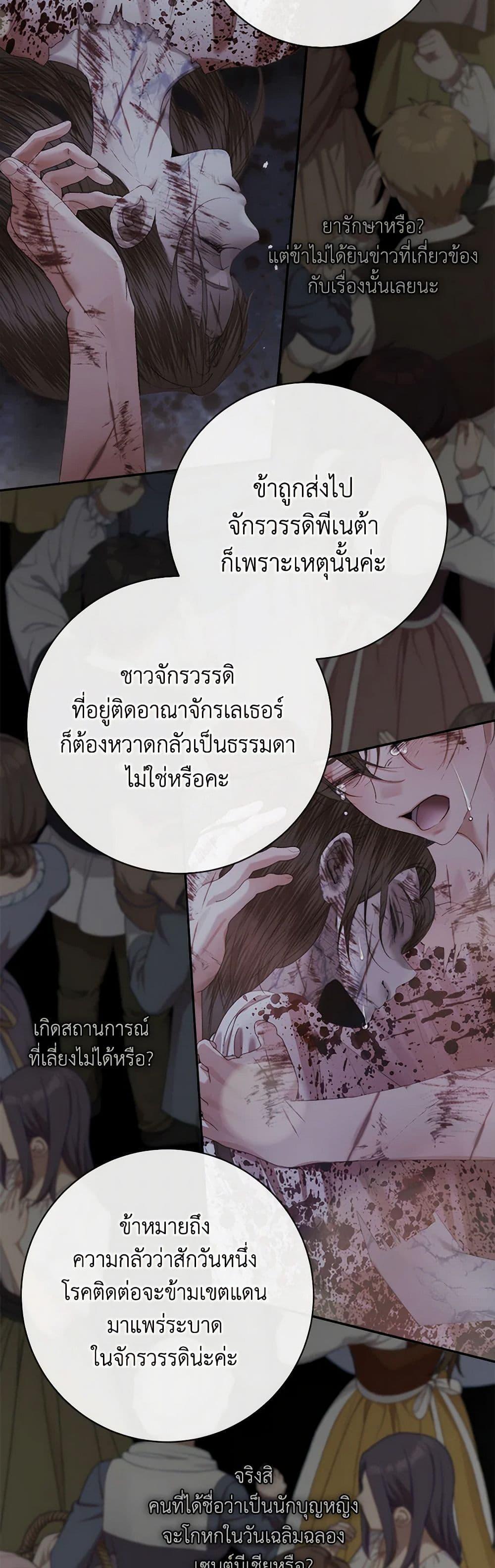 Manga-lc-com อ่านมังงะ อ่านการ์ตูน ออนไลน์ ฟรี Becoming The Villain’s Family ตอนที่ 1 2 3 4 5 6 7 8 9 10 11 12 13 14 ฟรี ไม่มีโฆษณา Manga-lc - อ่าน มังงะ อ่าน การ์ตูน ออนไลน์ อ่านมังงะ ฟรี