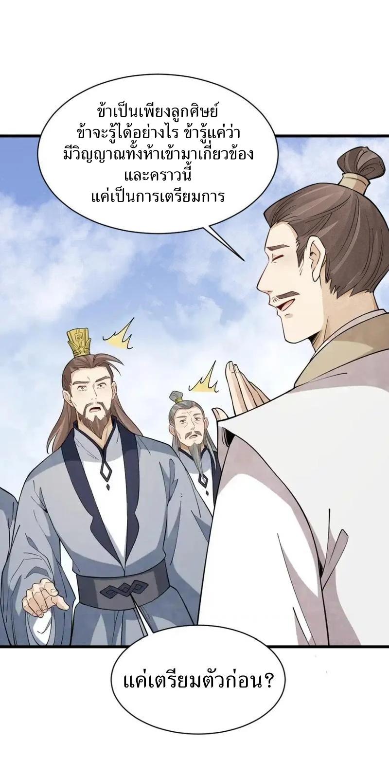 Manga-lc-com อ่านมังงะ อ่านการ์ตูน ออนไลน์ ฟรี Lan Ke Qi Yuan ตอนที่ 1 2 3 4 5 6 7 8 9 10 11 12 13 14 ฟรี ไม่มีโฆษณา Manga-lc - อ่าน มังงะ อ่าน การ์ตูน ออนไลน์ อ่านมังงะ ฟรี
