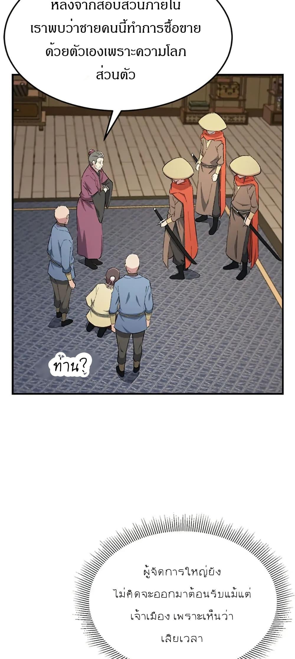 Manga-lc-com อ่านมังงะ อ่านการ์ตูน ออนไลน์ ฟรี Sunyu of the Shadowless ตอนที่ 1 2 3 4 5 6 7 8 9 10 11 12 13 14 ฟรี ไม่มีโฆษณา Manga-lc - อ่าน มังงะ อ่าน การ์ตูน ออนไลน์ อ่านมังงะ ฟรี