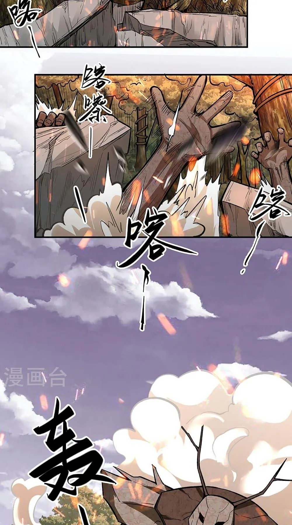 Manga-lc-com อ่านมังงะ อ่านการ์ตูน ออนไลน์ ฟรี WuDao Du Zun ตอนที่ 1 2 3 4 5 6 7 8 9 10 11 12 13 14 ฟรี ไม่มีโฆษณา Manga-lc - อ่าน มังงะ อ่าน การ์ตูน ออนไลน์ อ่านมังงะ ฟรี