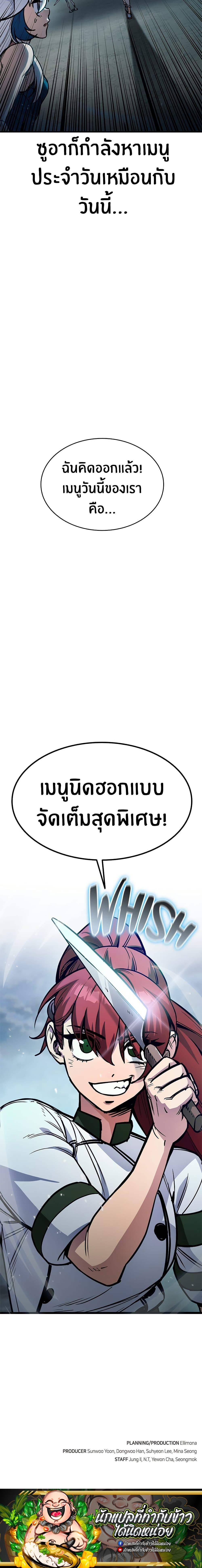 Manga-lc-com อ่านมังงะ อ่านการ์ตูน ออนไลน์ ฟรี Peace Reataurant ตอนที่ 1 2 3 4 5 6 7 8 9 10 11 12 13 14 ฟรี ไม่มีโฆษณา Manga-lc - อ่าน มังงะ อ่าน การ์ตูน ออนไลน์ อ่านมังงะ ฟรี