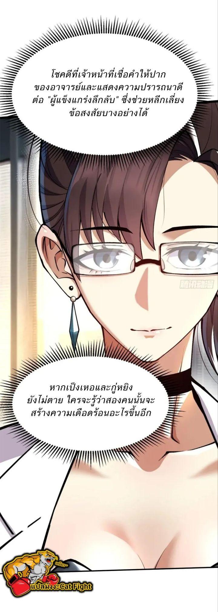 Manga-lc-com อ่านมังงะ อ่านการ์ตูน ออนไลน์ ฟรี I REALLY DON’T WANT TO LEARN FORBIDDEN SPELLS ตอนที่ 1 2 3 4 5 6 7 8 9 10 11 12 13 14 ฟรี ไม่มีโฆษณา Manga-lc - อ่าน มังงะ อ่าน การ์ตูน ออนไลน์ อ่านมังงะ ฟรี