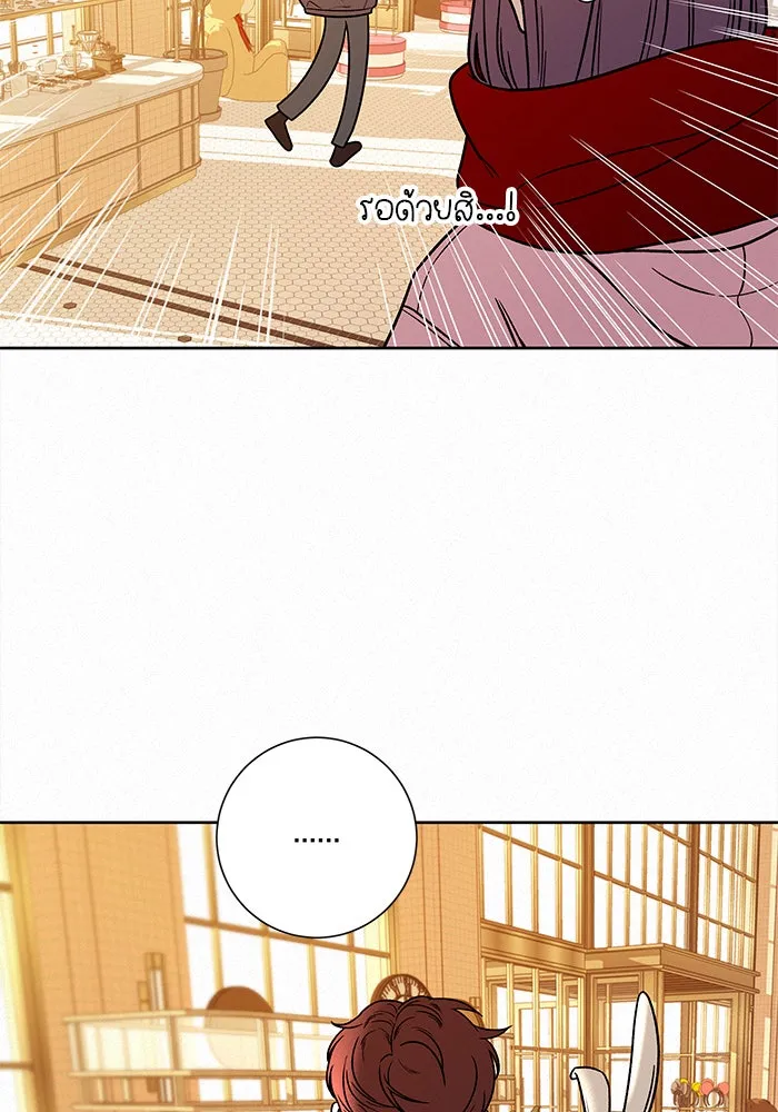 ปฏิบัติการรักวุ่นหัวใจ ตอนที่ 30 รูปที่ 25
