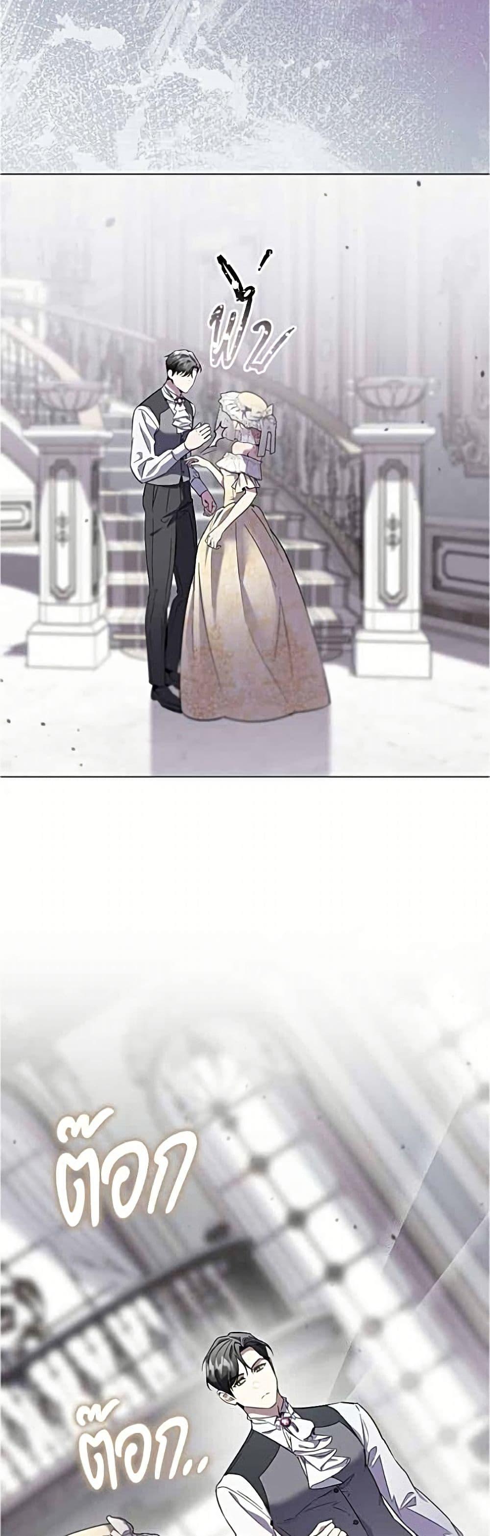 Manga-lc-com อ่านมังงะ อ่านการ์ตูน ออนไลน์ ฟรี To the Perfect Duke ตอนที่ 1 2 3 4 5 6 7 8 9 10 11 12 13 14 ฟรี ไม่มีโฆษณา Manga-lc - อ่าน มังงะ อ่าน การ์ตูน ออนไลน์ อ่านมังงะ ฟรี