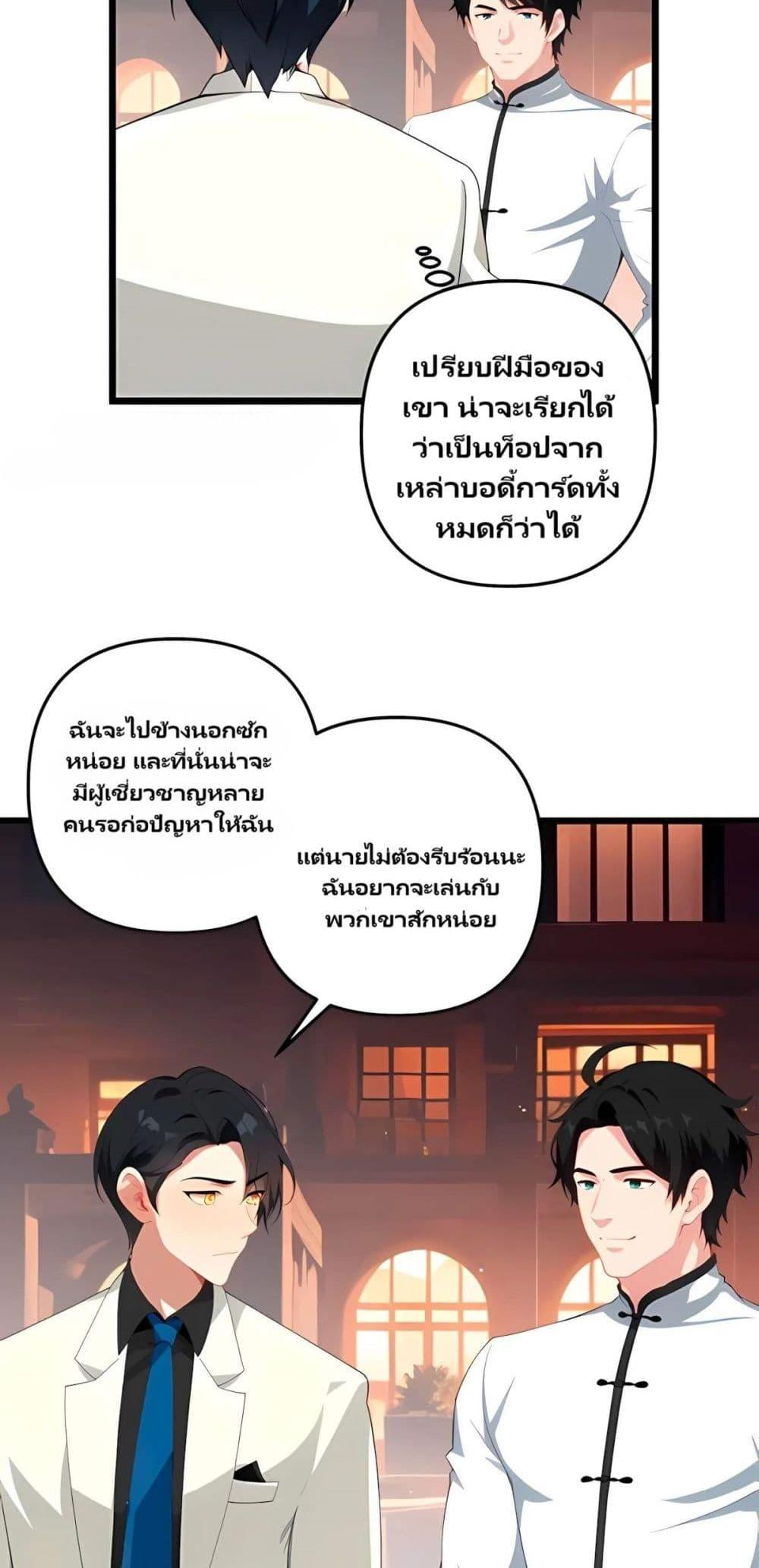 Manga-lc-com อ่านมังงะ อ่านการ์ตูน ออนไลน์ ฟรี Villian Harem ตอนที่ 1 2 3 4 5 6 7 8 9 10 11 12 13 14 ฟรี ไม่มีโฆษณา Manga-lc - อ่าน มังงะ อ่าน การ์ตูน ออนไลน์ อ่านมังงะ ฟรี