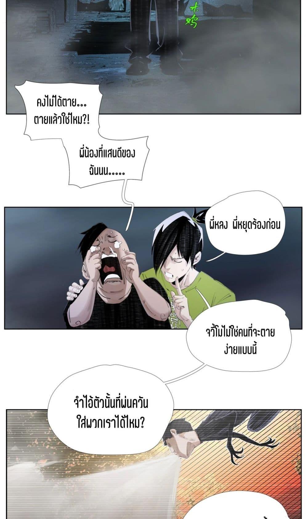 Manga-lc-com อ่านมังงะ อ่านการ์ตูน ออนไลน์ ฟรี Nine Methods of Ascending the Clouds First Ranked Immortal ตอนที่ 1 2 3 4 5 6 7 8 9 10 11 12 13 14 ฟรี ไม่มีโฆษณา Manga-lc - อ่าน มังงะ อ่าน การ์ตูน ออนไลน์ อ่านมังงะ ฟรี