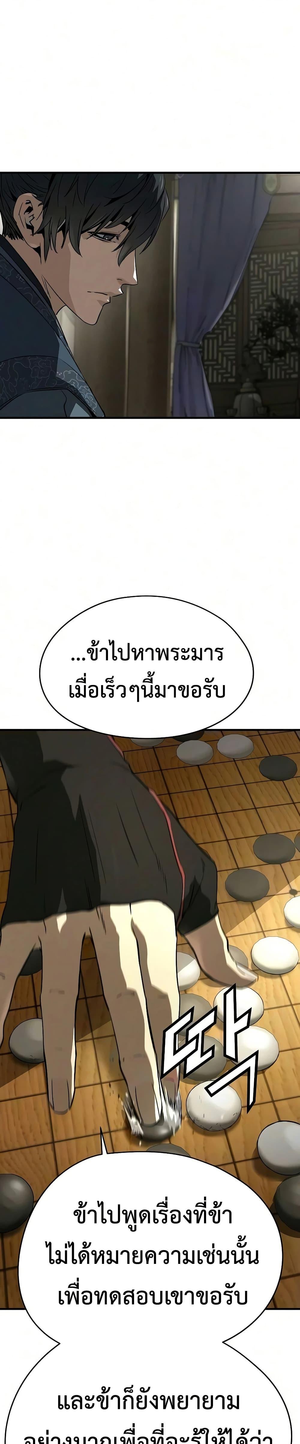 Manga-lc-com อ่านมังงะ อ่านการ์ตูน ออนไลน์ ฟรี Absolute Regression ตอนที่ 1 2 3 4 5 6 7 8 9 10 11 12 13 14 ฟรี ไม่มีโฆษณา Manga-lc - อ่าน มังงะ อ่าน การ์ตูน ออนไลน์ อ่านมังงะ ฟรี