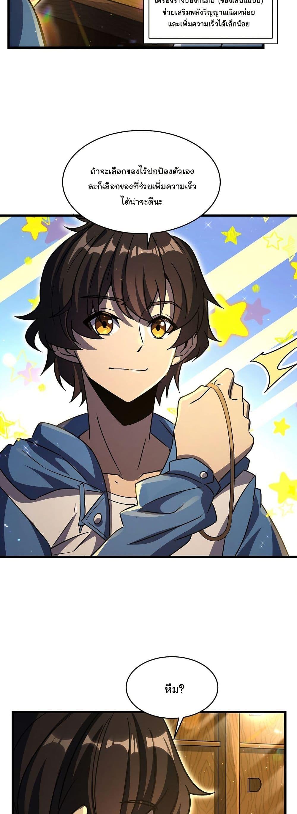 Manga-lc-com อ่านมังงะ อ่านการ์ตูน ออนไลน์ ฟรี Become a Witch in a World Full of Ghost Stories ตอนที่ 1 2 3 4 5 6 7 8 9 10 11 12 13 14 ฟรี ไม่มีโฆษณา Manga-lc - อ่าน มังงะ อ่าน การ์ตูน ออนไลน์ อ่านมังงะ ฟรี