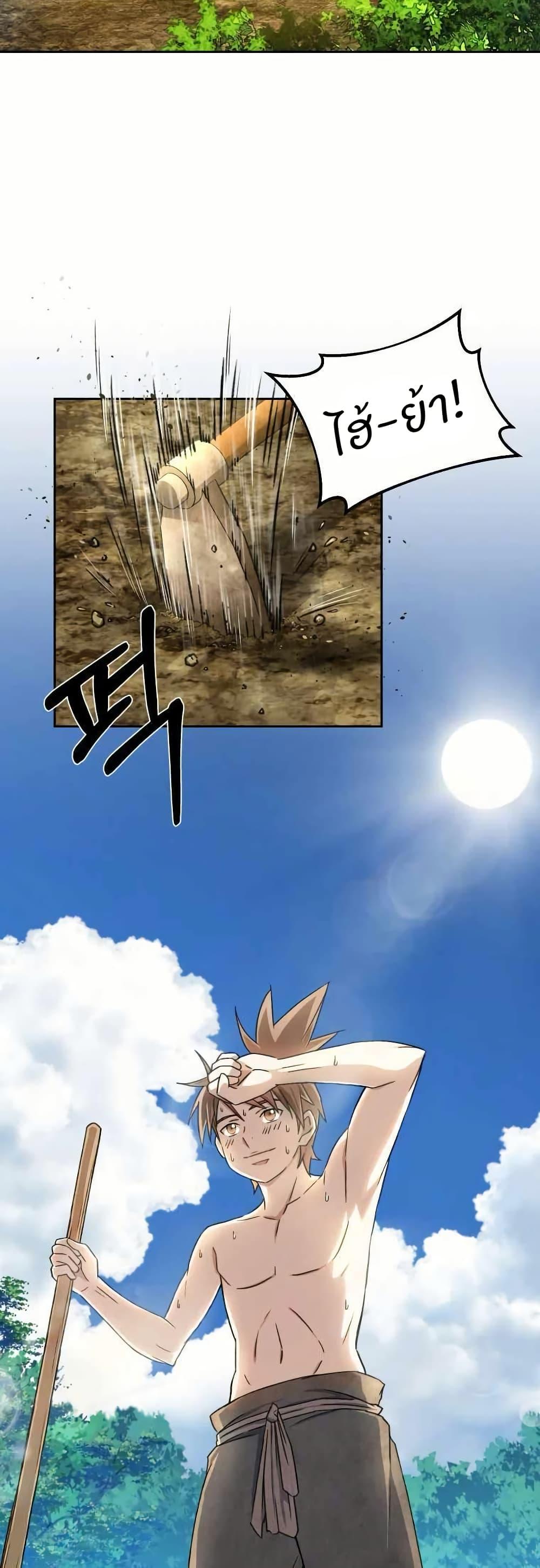 Manga-lc-com อ่านมังงะ อ่านการ์ตูน ออนไลน์ ฟรี Sunyu of the Shadowless ตอนที่ 1 2 3 4 5 6 7 8 9 10 11 12 13 14 ฟรี ไม่มีโฆษณา Manga-lc - อ่าน มังงะ อ่าน การ์ตูน ออนไลน์ อ่านมังงะ ฟรี