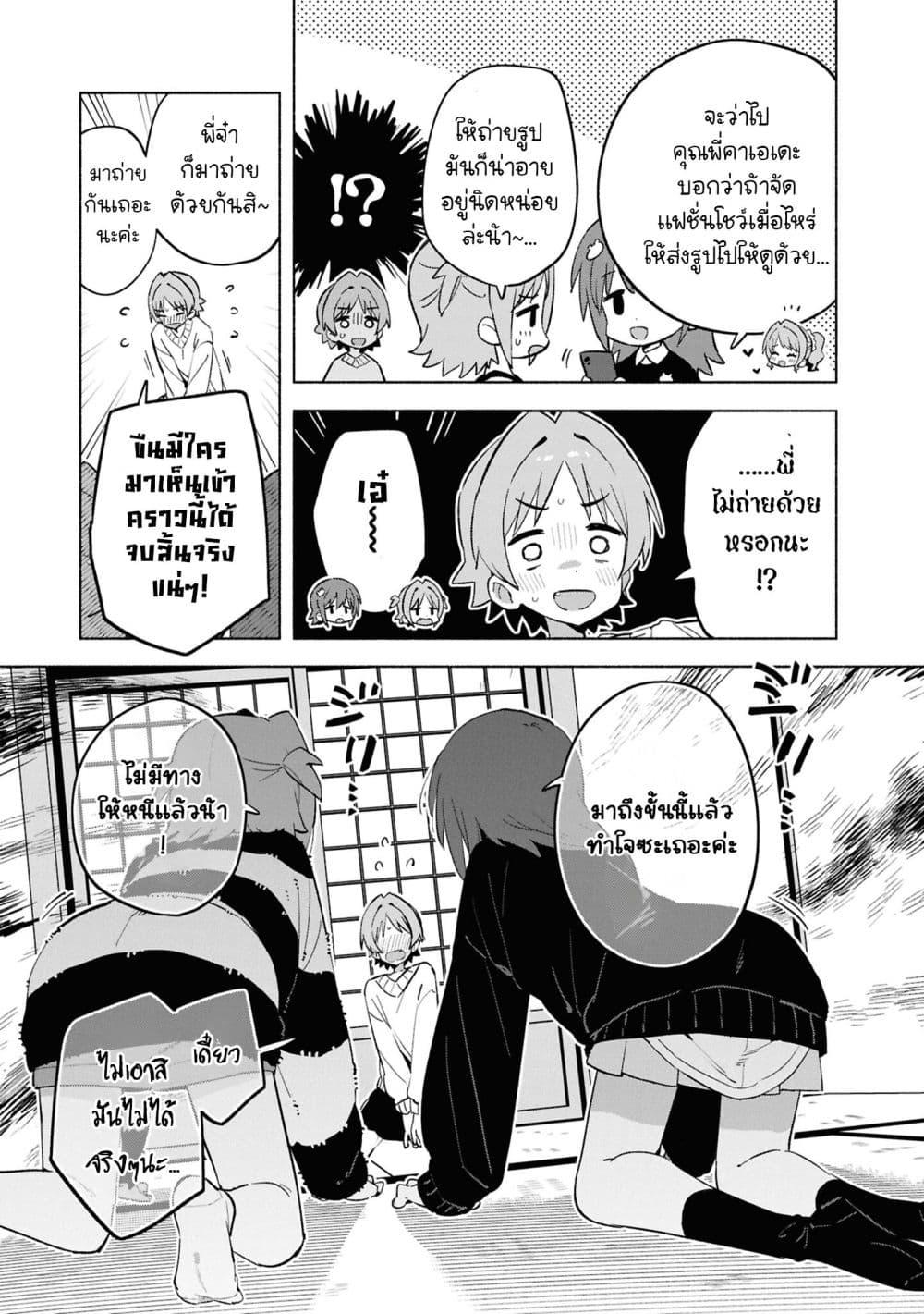 Manga-lc-com อ่านมังงะ อ่านการ์ตูน ออนไลน์ ฟรี Onii-chan wa Oshimai! Koushiki Anthology Comic ตอนที่ 1 2 3 4 5 6 7 8 9 10 11 12 13 14 ฟรี ไม่มีโฆษณา Manga-lc - อ่าน มังงะ อ่าน การ์ตูน ออนไลน์ อ่านมังงะ ฟรี