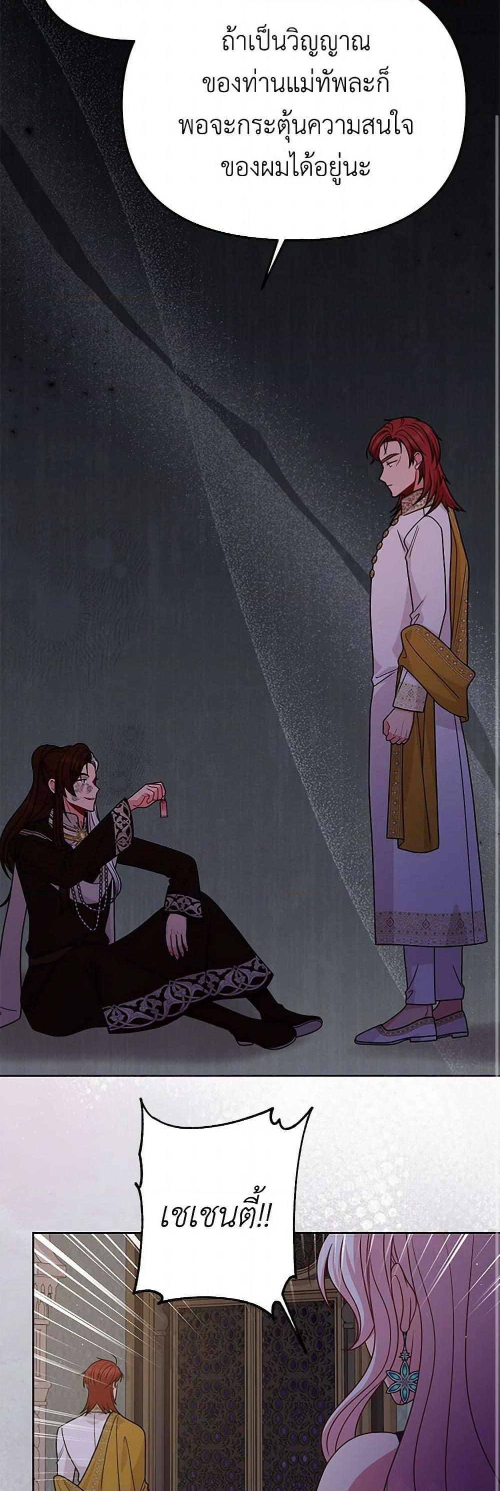 Manga-lc-com อ่านมังงะ อ่านการ์ตูน ออนไลน์ ฟรี My BFF is a Tyrant in Training ตอนที่ 1 2 3 4 5 6 7 8 9 10 11 12 13 14 ฟรี ไม่มีโฆษณา Manga-lc - อ่าน มังงะ อ่าน การ์ตูน ออนไลน์ อ่านมังงะ ฟรี