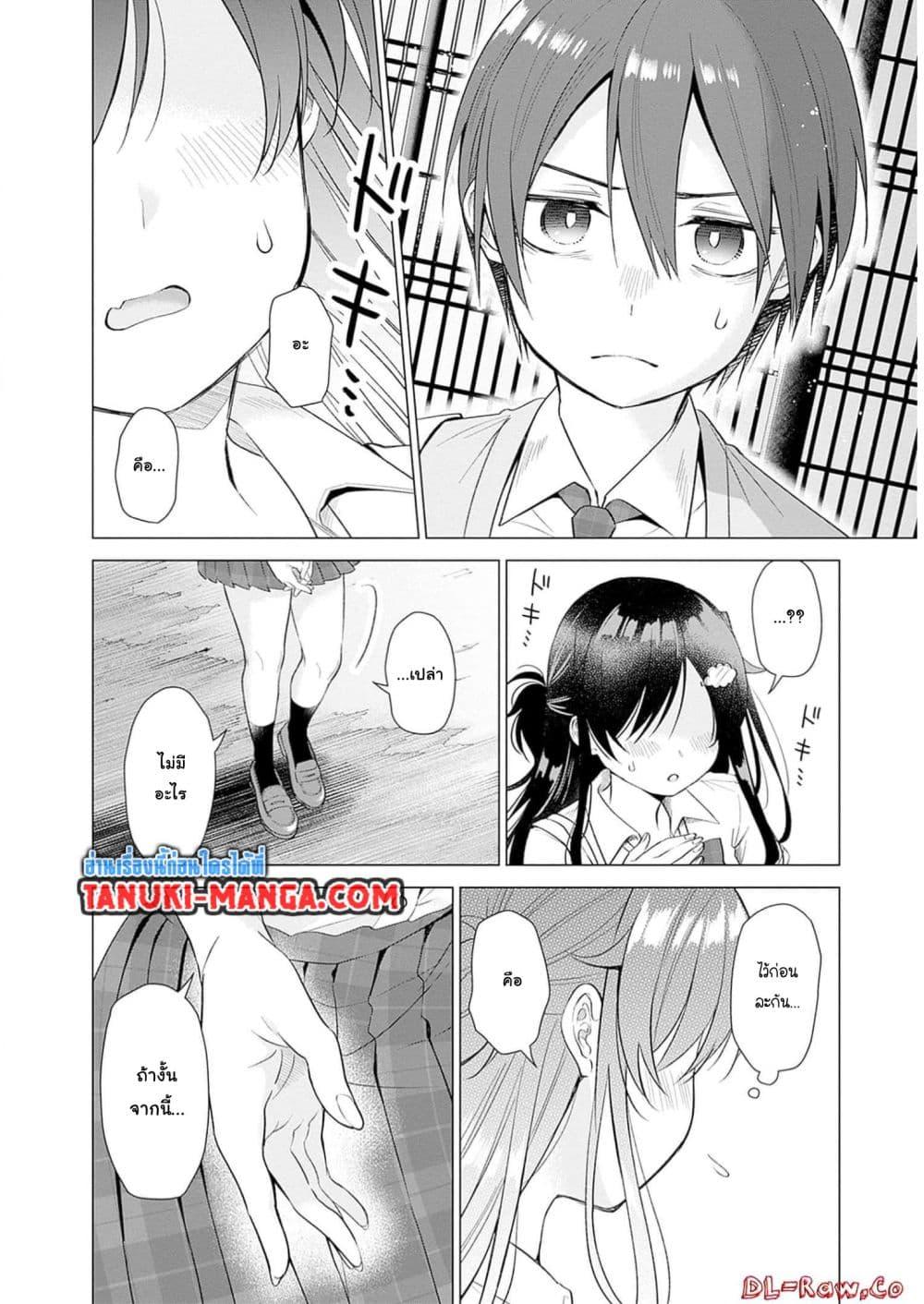 Manga-lc-com อ่านมังงะ อ่านการ์ตูน ออนไลน์ ฟรี VTuber wa Mama Naranai! ตอนที่ 1 2 3 4 5 6 7 8 9 10 11 12 13 14 ฟรี ไม่มีโฆษณา Manga-lc - อ่าน มังงะ อ่าน การ์ตูน ออนไลน์ อ่านมังงะ ฟรี