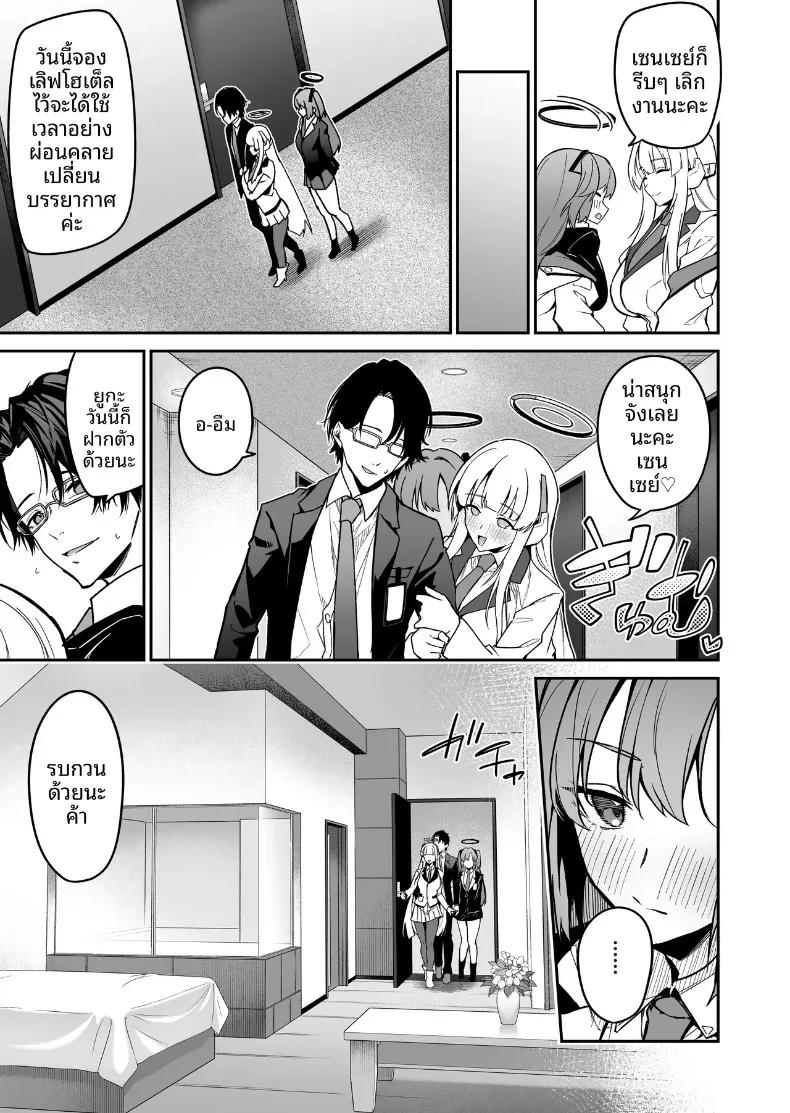 Doujin-Lc- อ่าน โดจิน มังฮวา เกาหลี ญี่ปุ่น จีน แปลไทย ยามค่ำคืนกับดอกไม้หรือผลไม้แห่งการสัมมนา (Hetaren) (Blue Archive) ตอนที่ 1 2 3 4 5 6 7 8 9 10 11 12 13 14 ฟรี ไม่มีโฆษณา อ่าน โดจิน Manhwa เกาหลี ญี่ปุ่น จีน เรามีครบ คัดมาให้เน้นๆ โดจิน 18+ รับประกันความฟินโดย  Doujin Lc