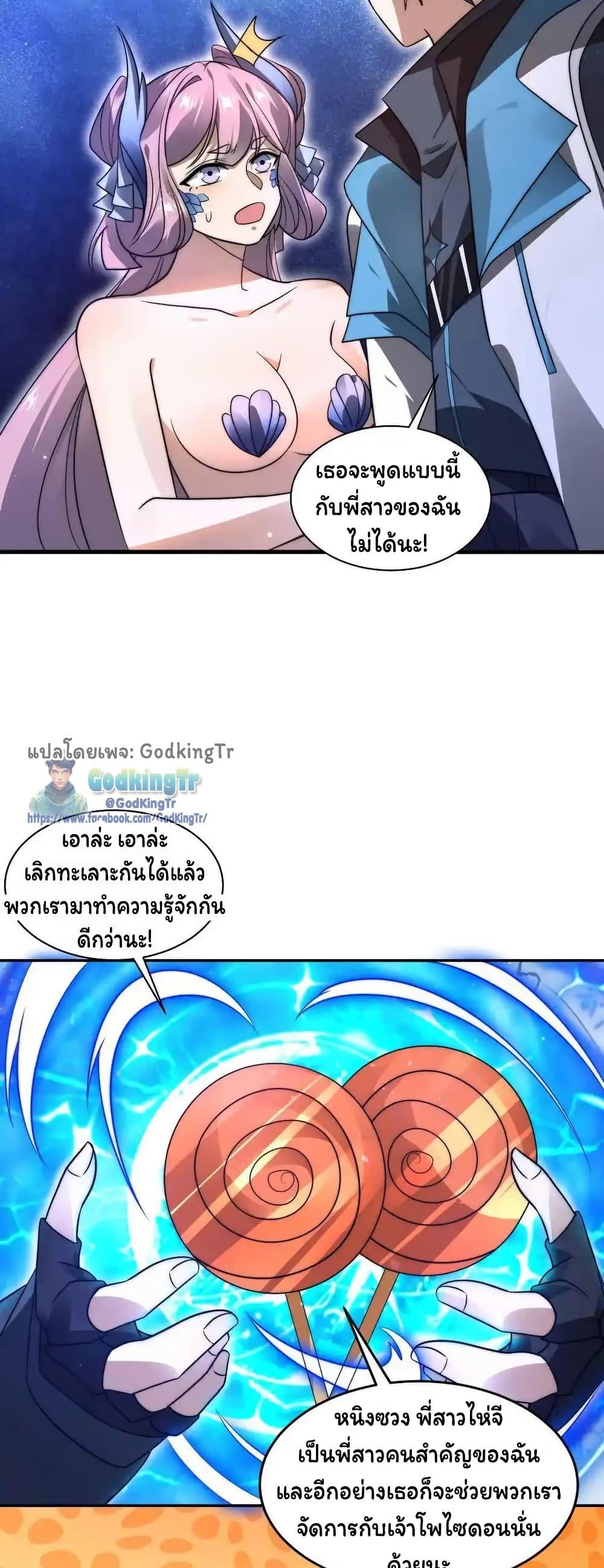 Manga-lc-com อ่านมังงะ อ่านการ์ตูน ออนไลน์ ฟรี Stockpiling Ten Thousand Tons of Pork During the Apocalypse ตอนที่ 1 2 3 4 5 6 7 8 9 10 11 12 13 14 ฟรี ไม่มีโฆษณา Manga-lc - อ่าน มังงะ อ่าน การ์ตูน ออนไลน์ อ่านมังงะ ฟรี