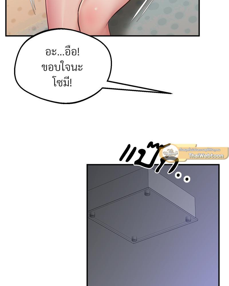 Doujin-Lc- อ่าน โดจิน มังฮวา เกาหลี ญี่ปุ่น จีน แปลไทย Tutoring the Lonely Missus ตอนที่ 1 2 3 4 5 6 7 8 9 10 11 12 13 14 ฟรี ไม่มีโฆษณา อ่าน โดจิน Manhwa เกาหลี ญี่ปุ่น จีน เรามีครบ คัดมาให้เน้นๆ โดจิน 18+ รับประกันความฟินโดย  Doujin Lc