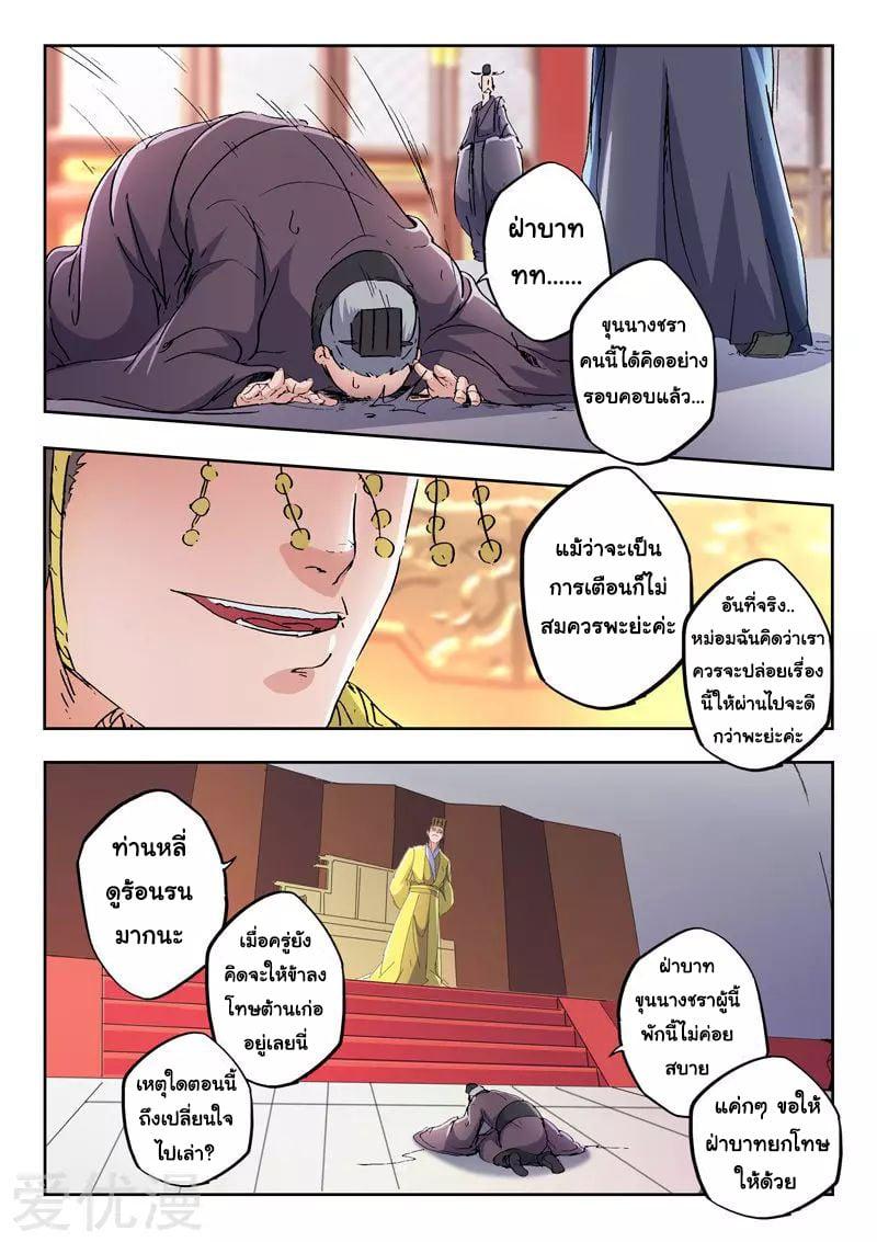 Manga-lc-com อ่านมังงะ อ่านการ์ตูน ออนไลน์ ฟรี Martial Master ตอนที่ 1 2 3 4 5 6 7 8 9 10 11 12 13 14 ฟรี ไม่มีโฆษณา Manga-lc - อ่าน มังงะ อ่าน การ์ตูน ออนไลน์ อ่านมังงะ ฟรี