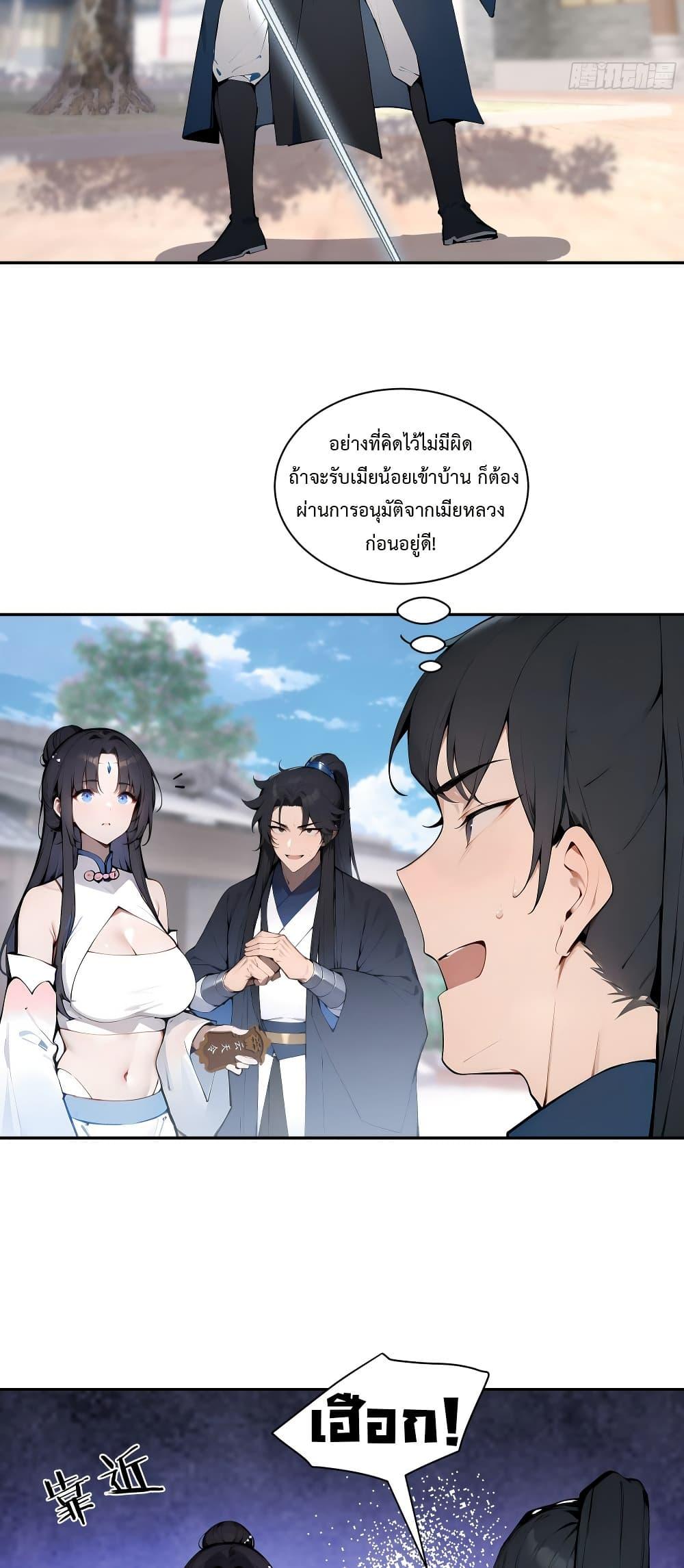 Manga-lc-com อ่านมังงะ อ่านการ์ตูน ออนไลน์ ฟรี Hundred Wives Book The saints all call me husband ตอนที่ 1 2 3 4 5 6 7 8 9 10 11 12 13 14 ฟรี ไม่มีโฆษณา Manga-lc - อ่าน มังงะ อ่าน การ์ตูน ออนไลน์ อ่านมังงะ ฟรี