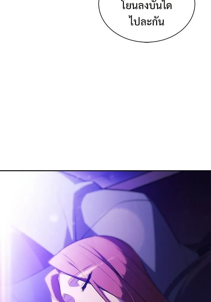 ผู้เล่นหน้าใหม่เลเวลแมกซ์ ตอนที่ 236 สงครามในชั้น (1) รูปที่ 146