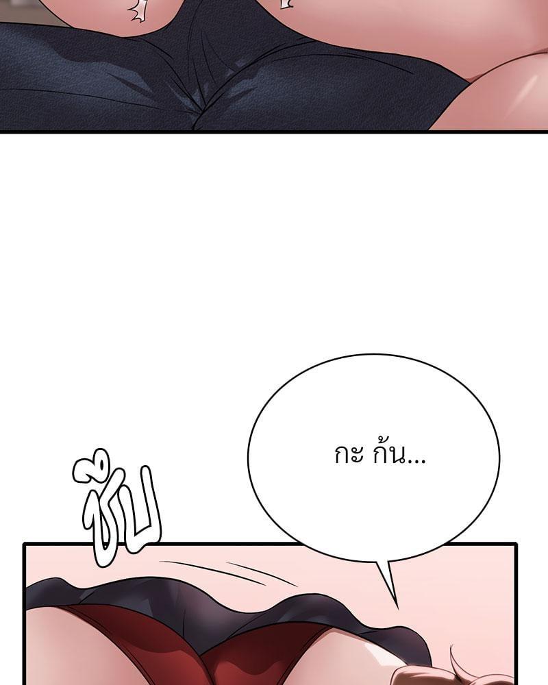 Doujin-Lc- อ่าน โดจิน มังฮวา เกาหลี ญี่ปุ่น จีน แปลไทย Drunk on You ตอนที่ 1 2 3 4 5 6 7 8 9 10 11 12 13 14 ฟรี ไม่มีโฆษณา อ่าน โดจิน Manhwa เกาหลี ญี่ปุ่น จีน เรามีครบ คัดมาให้เน้นๆ โดจิน 18+ รับประกันความฟินโดย  Doujin Lc