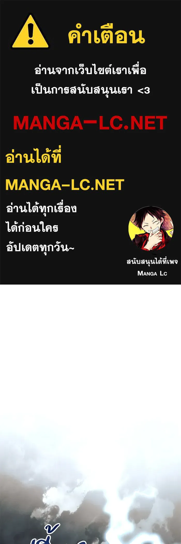 แอชสตาร์ต ตอนที่ 82 รูปที่ 1