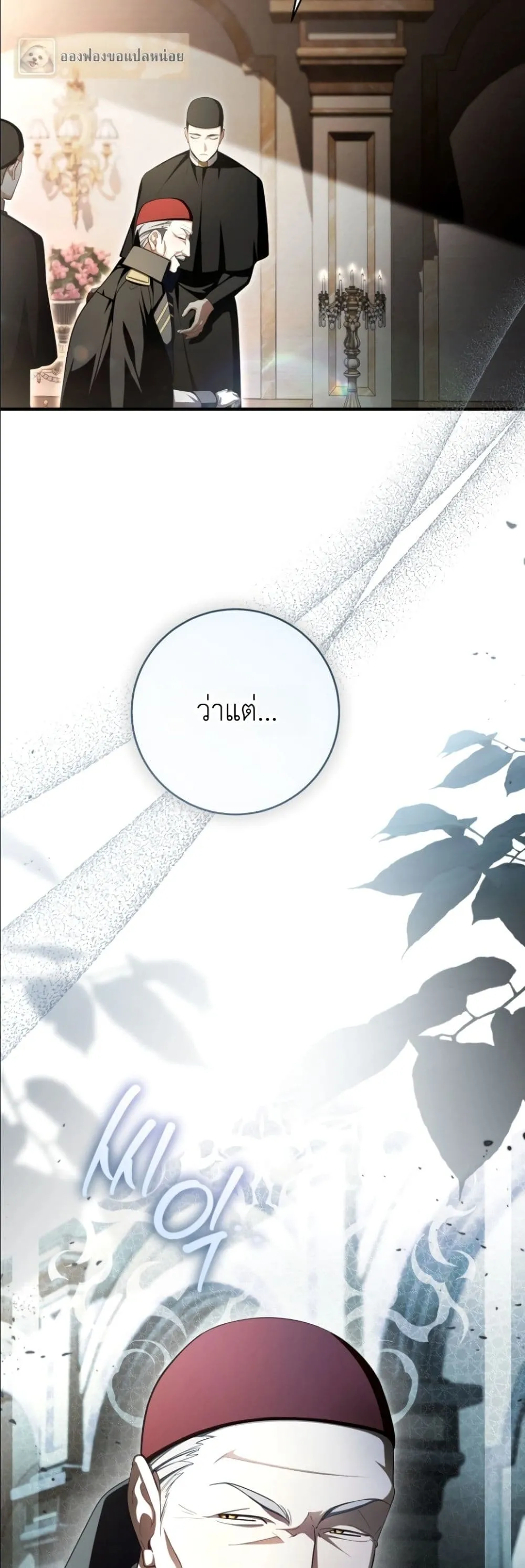 Manga-lc-com อ่านมังงะ อ่านการ์ตูน ออนไลน์ ฟรี The Abandoned Princes Ghost Bride ตอนที่ 1 2 3 4 5 6 7 8 9 10 11 12 13 14 ฟรี ไม่มีโฆษณา Manga-lc - อ่าน มังงะ อ่าน การ์ตูน ออนไลน์ อ่านมังงะ ฟรี