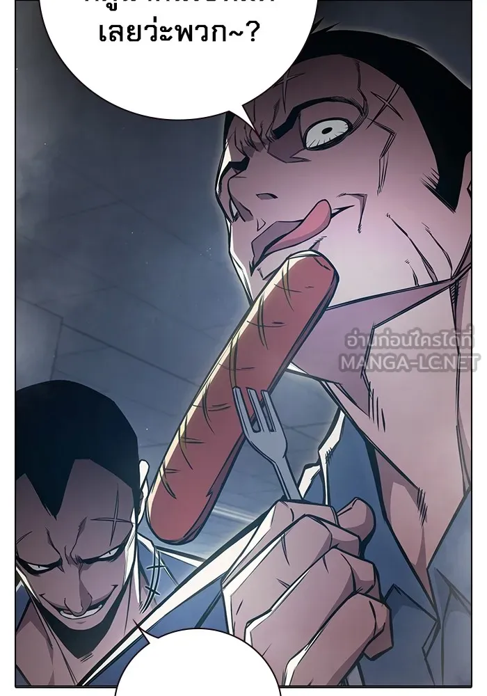 เยาวชนคนคุก ตอนที่ 17 รูปที่ 159