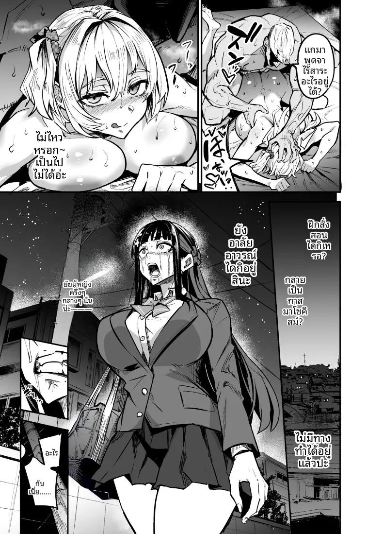 Doujin-Lc- อ่าน โดจิน มังฮวา เกาหลี ญี่ปุ่น จีน แปลไทย เเฟนสาวผมที่ถูกชาวต่างชาติเเย่งไป (Dramus) ตอนที่ 1 2 3 4 5 6 7 8 9 10 11 12 13 14 ฟรี ไม่มีโฆษณา อ่าน โดจิน Manhwa เกาหลี ญี่ปุ่น จีน เรามีครบ คัดมาให้เน้นๆ โดจิน 18+ รับประกันความฟินโดย  Doujin Lc