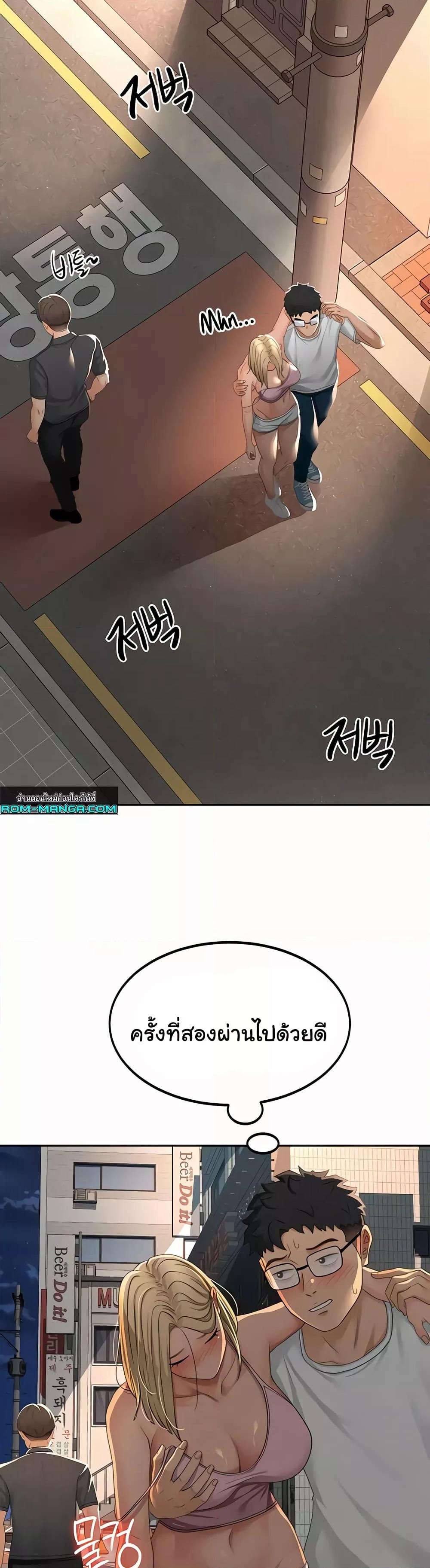 Doujin-Lc- อ่าน โดจิน มังฮวา เกาหลี ญี่ปุ่น จีน แปลไทย Rooftop Sex King ตอนที่ 1 2 3 4 5 6 7 8 9 10 11 12 13 14 ฟรี ไม่มีโฆษณา อ่าน โดจิน Manhwa เกาหลี ญี่ปุ่น จีน เรามีครบ คัดมาให้เน้นๆ โดจิน 18+ รับประกันความฟินโดย  Doujin Lc