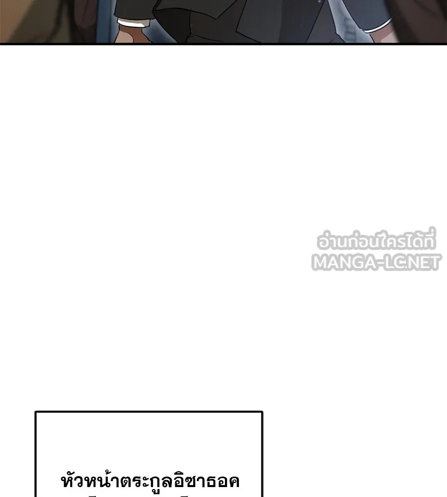 เรือนจำรัก ตอนที่ 7 รูปที่ 75