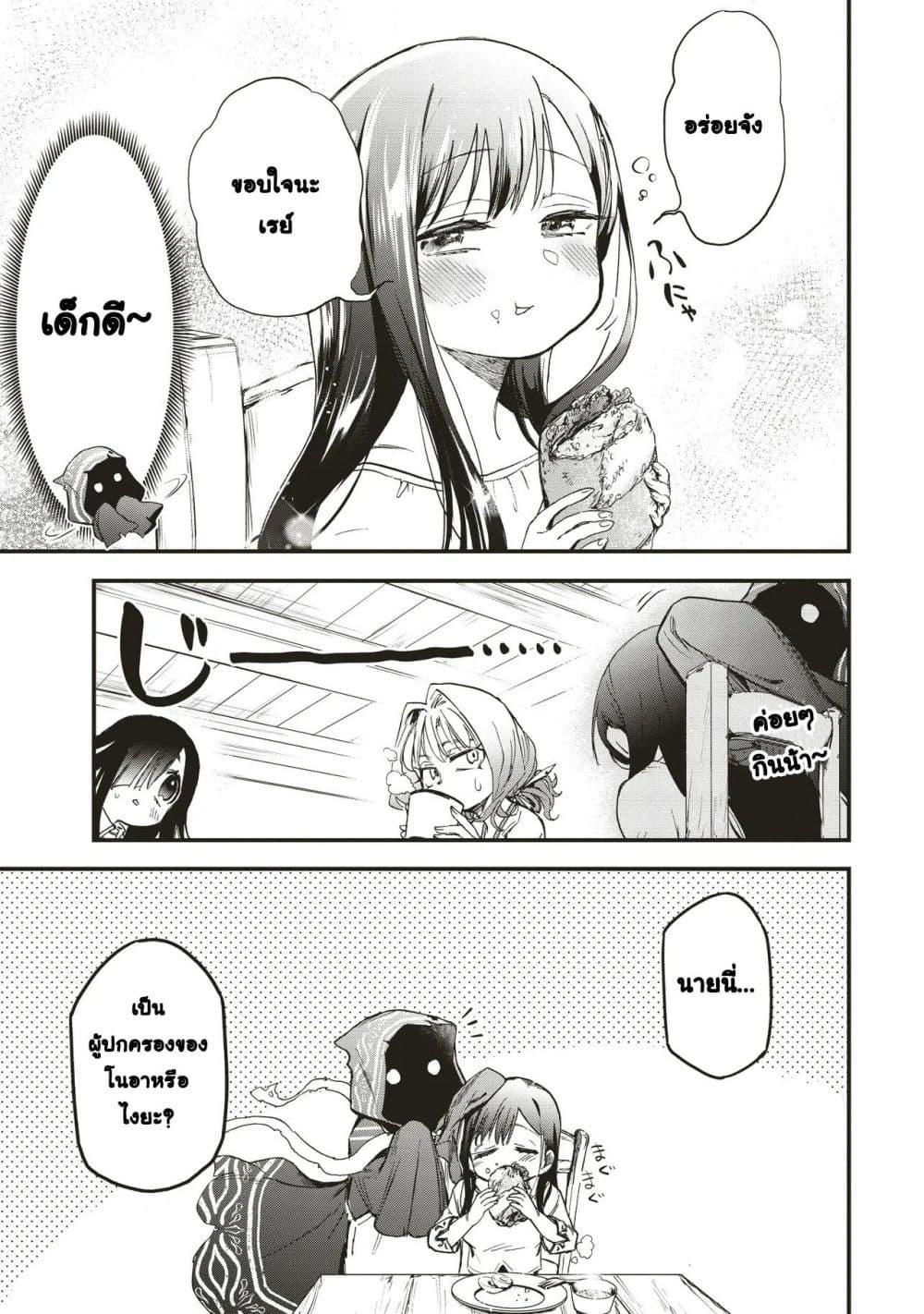 Manga-lc-com อ่านมังงะ อ่านการ์ตูน ออนไลน์ ฟรี Game Sekai de Mamono ni Tensei shiteshimatta Ore, Zense de Oshi datta Heroine wo Hirotteshimau ตอนที่ 1 2 3 4 5 6 7 8 9 10 11 12 13 14 ฟรี ไม่มีโฆษณา Manga-lc - อ่าน มังงะ อ่าน การ์ตูน ออนไลน์ อ่านมังงะ ฟรี