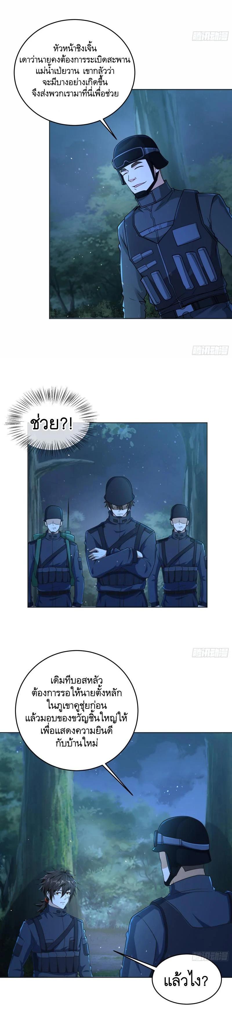 Manga-lc-com อ่านมังงะ อ่านการ์ตูน ออนไลน์ ฟรี The First Order ตอนที่ 1 2 3 4 5 6 7 8 9 10 11 12 13 14 ฟรี ไม่มีโฆษณา Manga-lc - อ่าน มังงะ อ่าน การ์ตูน ออนไลน์ อ่านมังงะ ฟรี